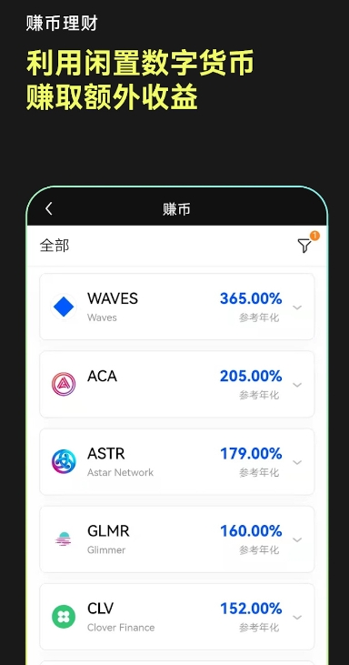 欧易app官网下载