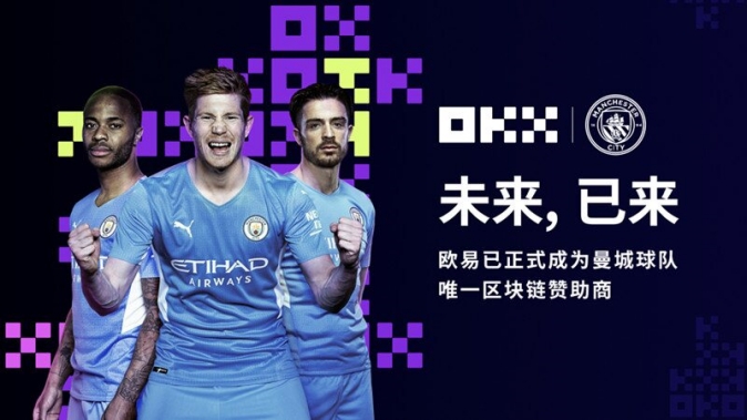 欧易app官网下载