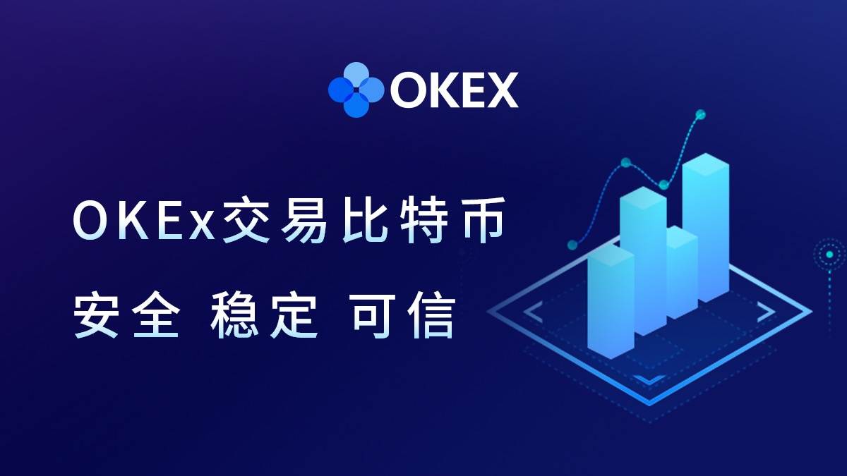 欧易app官网下载